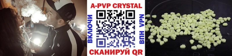 Купить где  Лыткарино  Альфа ПВП VHQ 