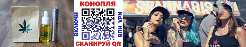 Купить Лыткарино Cannafood конопля