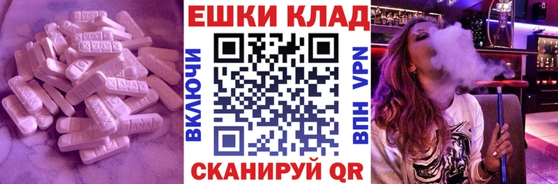 Купить  Лыткарино  ЭКСТАЗИ VHQ 