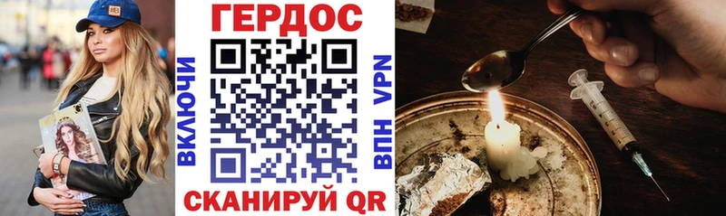 ГЕРОИН белый  Купить  Лыткарино 