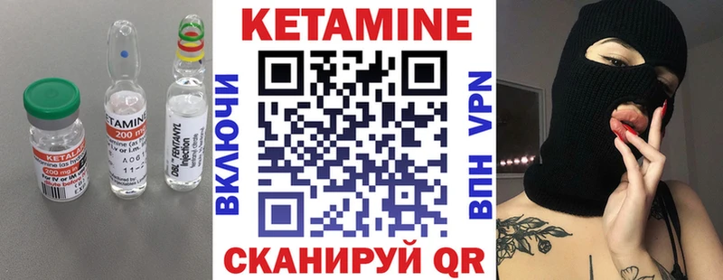 Купить  Лыткарино  КЕТАМИН ketamine 