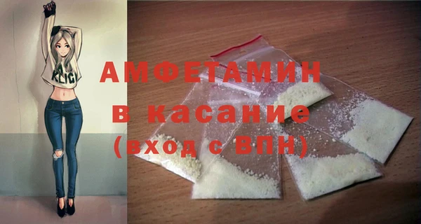 марки nbome Горняк