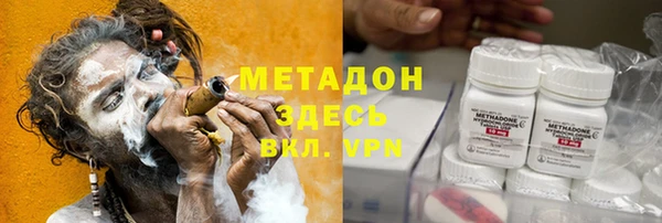мдма Горнозаводск