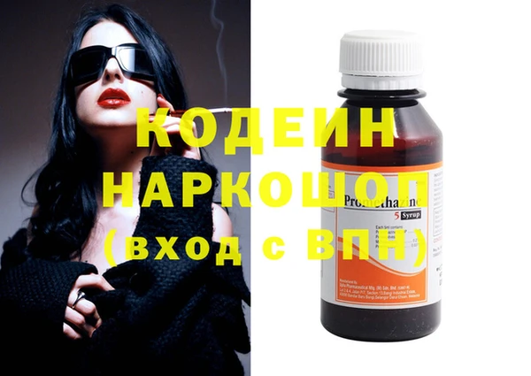 марки nbome Горняк