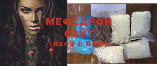 ECSTASY Вязьма