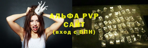 прущие крисы Горно-Алтайск