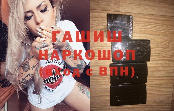 марки nbome Горняк