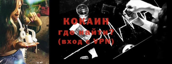 кокаин Вязники