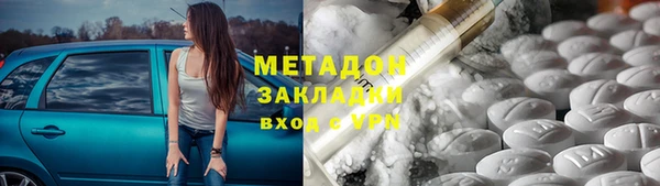 марки nbome Горняк