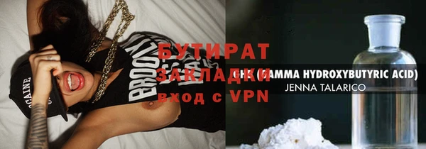 прущие крисы Горно-Алтайск