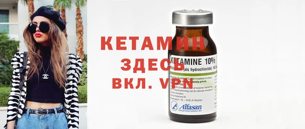 кокаин Вязники
