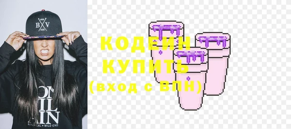 ECSTASY Вязьма