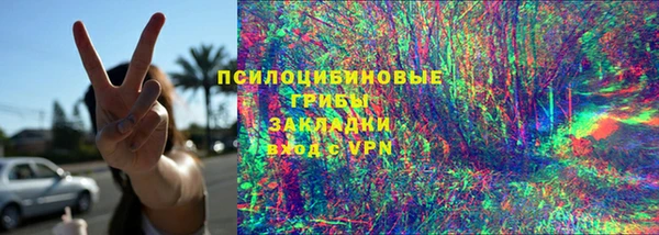 ECSTASY Вязьма