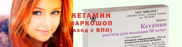 мдма Горнозаводск