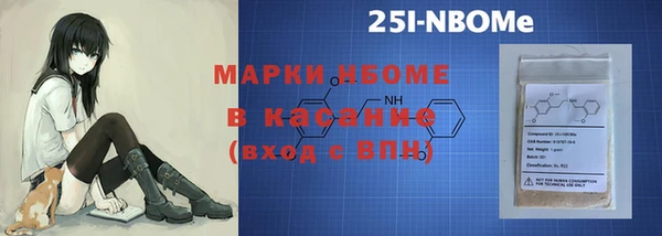 марки nbome Горняк