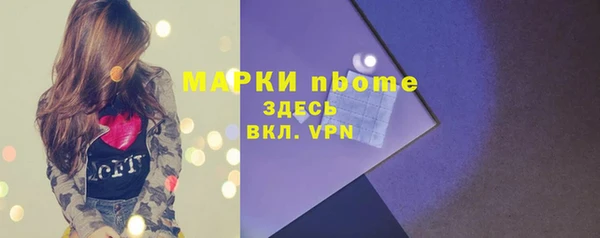 кокаин Вязники