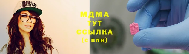 марки nbome Горняк