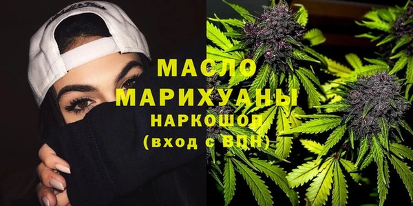 ECSTASY Вязьма