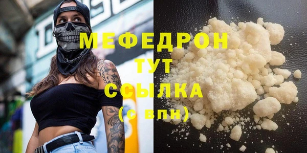 прущие крисы Горно-Алтайск