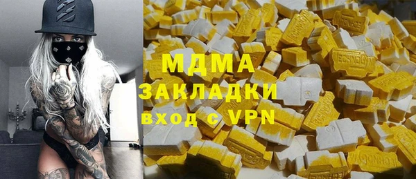 марки nbome Горняк