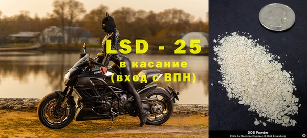 прущие крисы Горно-Алтайск