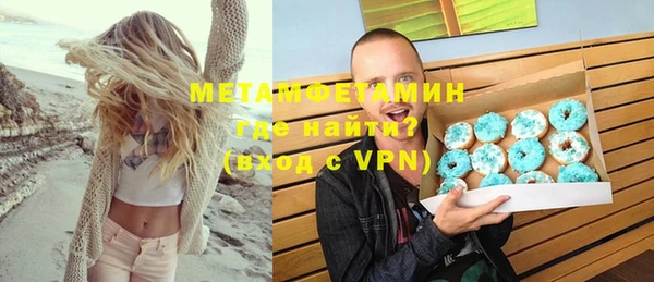кокаин Вязники