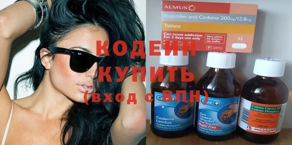 марки nbome Горняк