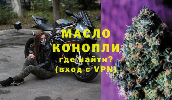 кокаин Вязники