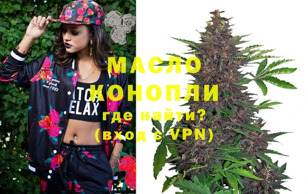 кокаин Вязники