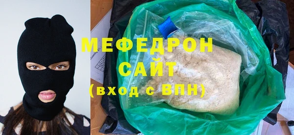 мдма Горнозаводск