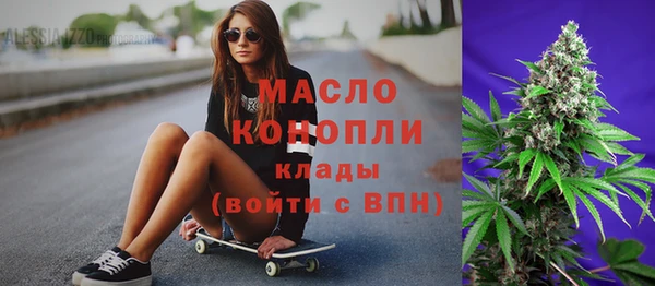 марки nbome Горняк