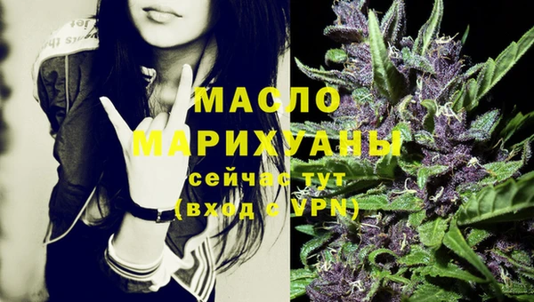 мдма Горнозаводск