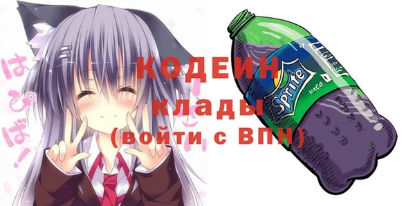 mix Вяземский