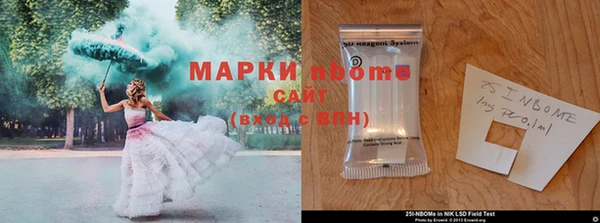 мдма Горнозаводск