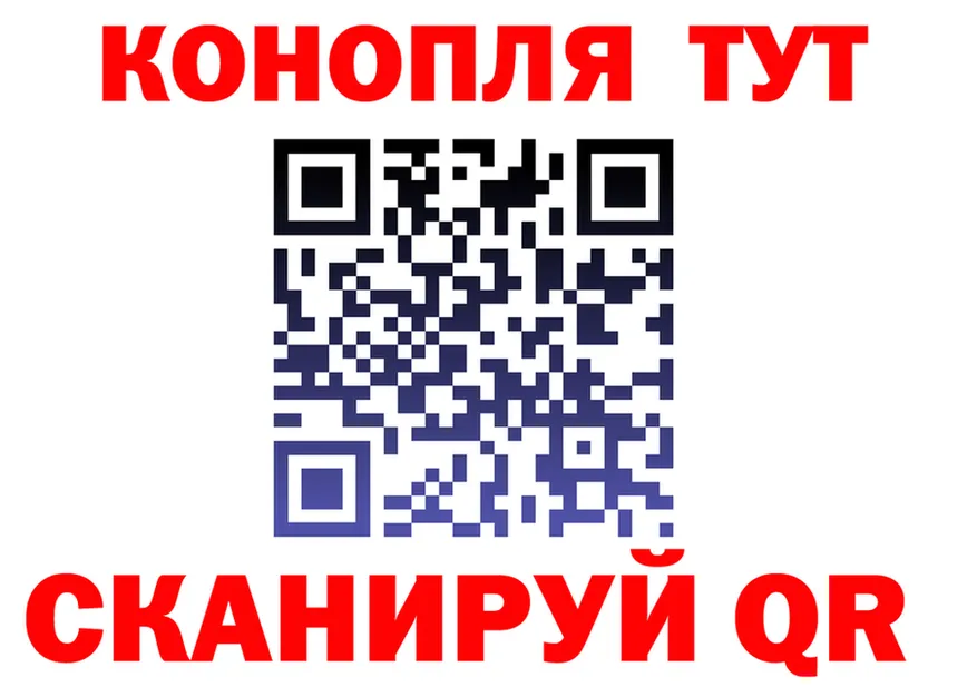Где найти наркотики?  клад Лыткарино