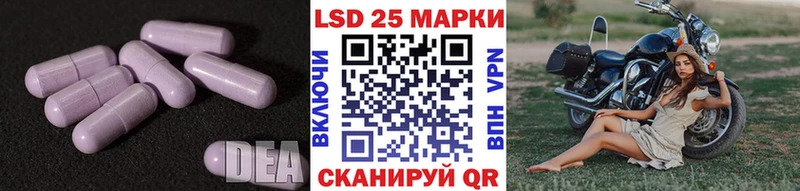 Купить  Лыткарино  LSD-25 экстази ecstasy 