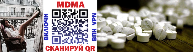 Купить  Лыткарино  MDMA кристаллы 