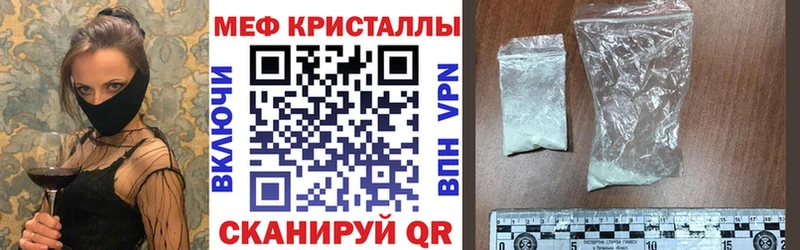 Купить  Лыткарино  Меф мука 