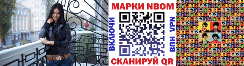 Наркотические марки 1500мкг  Купить где  Лыткарино 